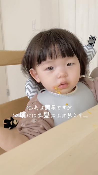 ショートボブ姿