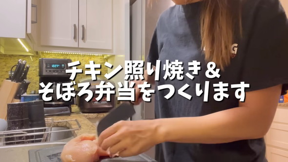 チキン照り焼きとそぼろ弁当を作るママさん