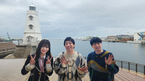 ＝さらば青春の光ご当地コント