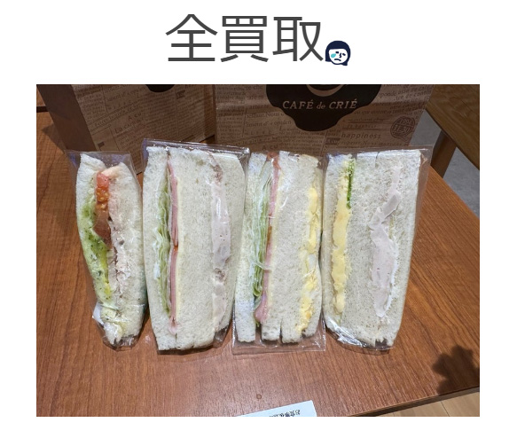 光上せあら公式ブログ