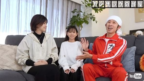 カジサックとヨメサックと梶原叶渚