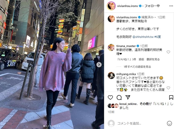 ✳︎早い者勝ち✳︎ビビアンスー　等身大パネル ビビアン・スー、日本を離れていた空白の19年を語る ブラビ