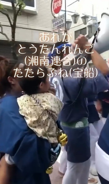 甚句歌う子ども
