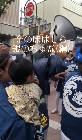 甚句歌う子ども
