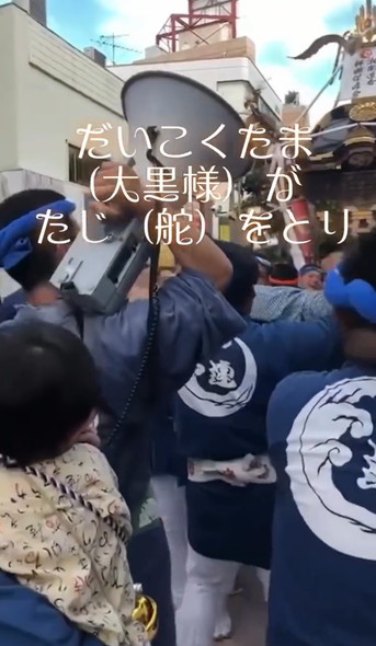 甚句歌う子ども