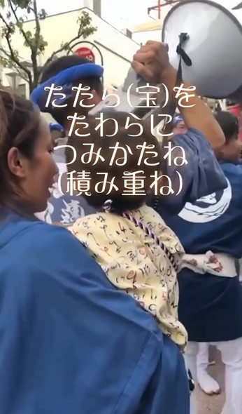 甚句歌う子ども