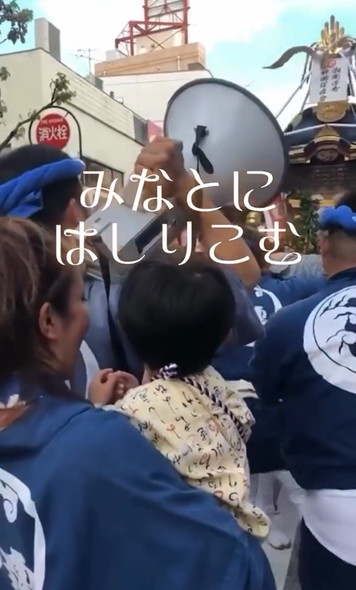 甚句歌う子ども