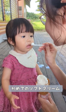 始めてソフトクリームを食べた女の子