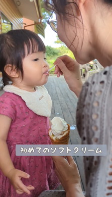 始めてソフトクリームを食べた女の子