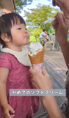 始めてソフトクリームを食べた女の子
