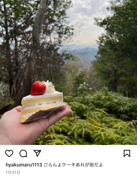 ケーキに「世界」を教える1