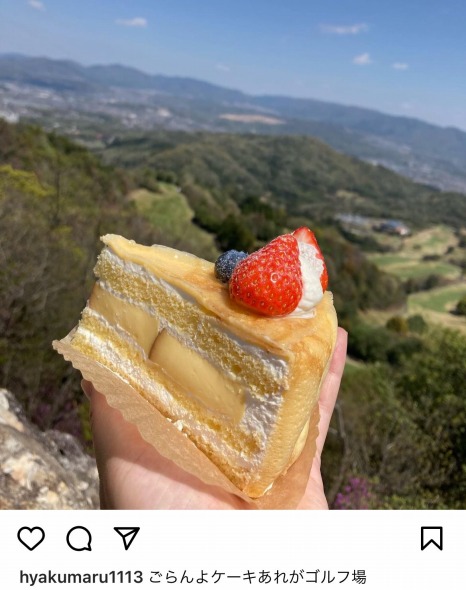 ケーキに「世界」を教える2