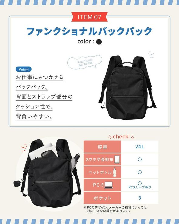 ユニクロ　バッグ　高級感　高見え　コスパ