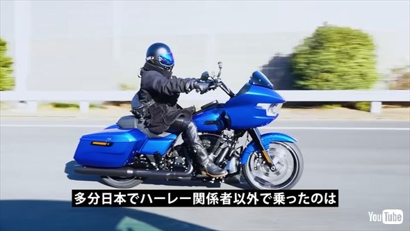 ハーレー・ダビッドソンの新型ROAD GULIDEを試乗する魔裟斗