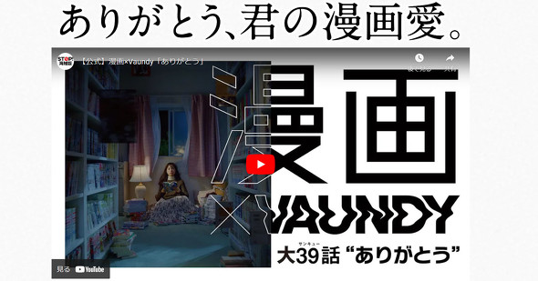 STOP! 海賊版