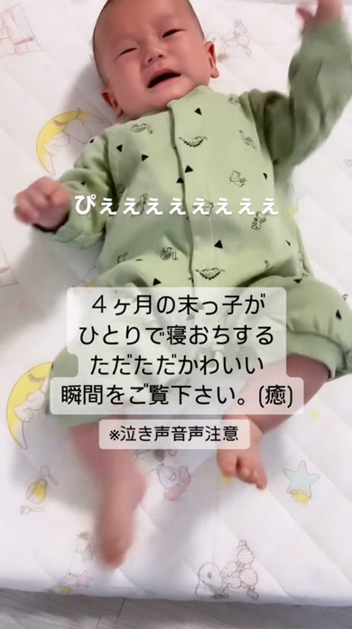 赤ちゃん セルフ ねんね 末っ子 寝落ち 指しゃぶり