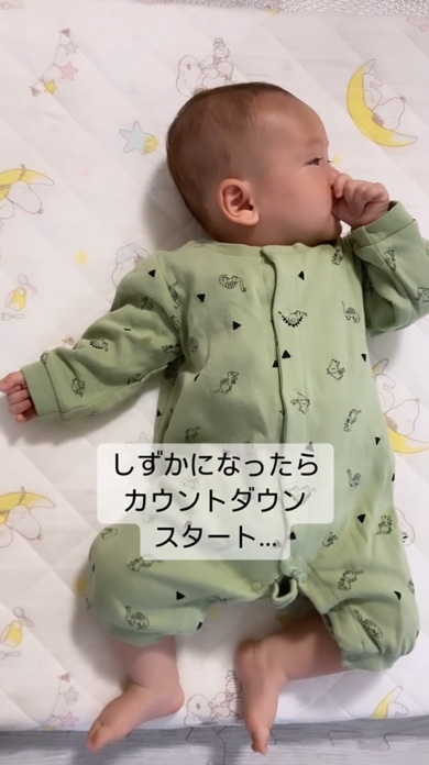 赤ちゃん セルフ ねんね 末っ子 寝落ち 指しゃぶり