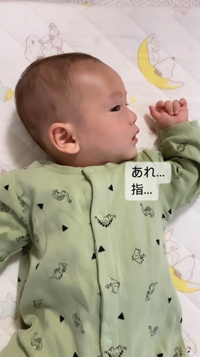 赤ちゃん セルフ ねんね 末っ子 寝落ち 指しゃぶり