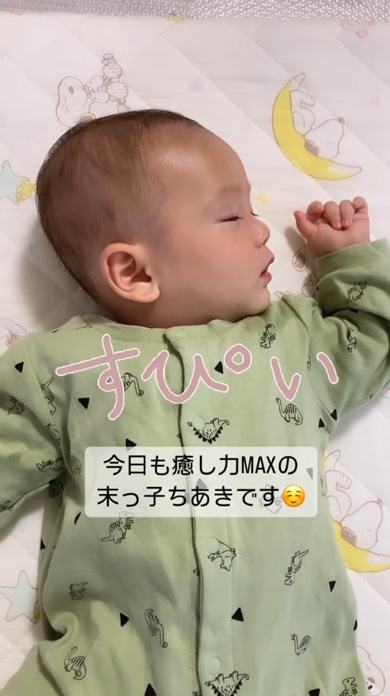 赤ちゃん セルフ ねんね 末っ子 寝落ち 指しゃぶり