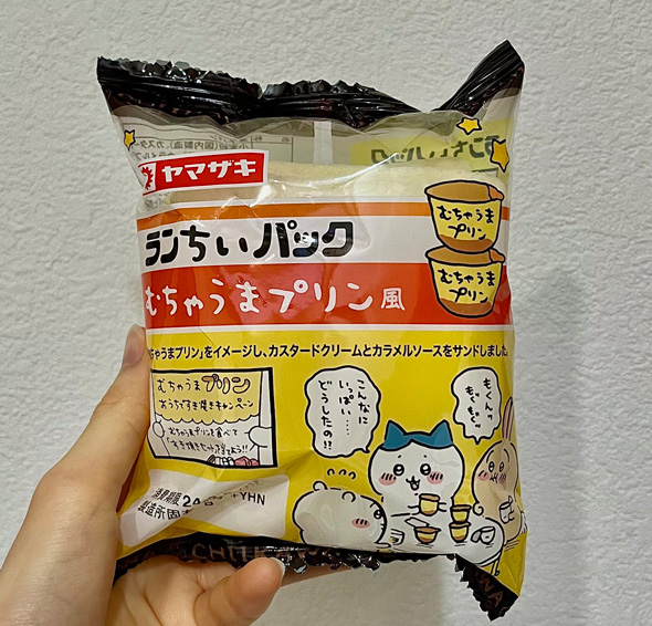 ランチパック トースト おいしい 食べ方 ランちいパック むちゃうまプリン ちいかわ コラボ