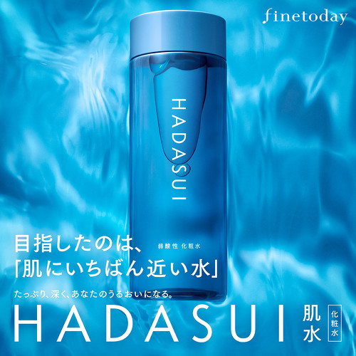 HADASUIブランド