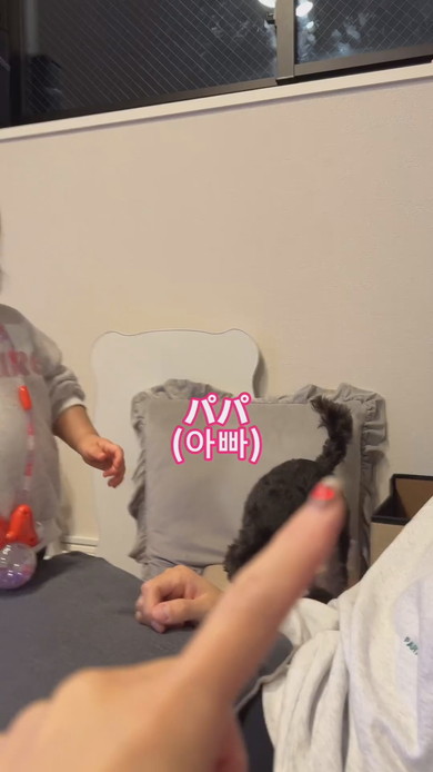 韓国語を自然に話すようになった1歳の女の子