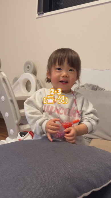 韓国語を自然に話すようになった1歳の女の子