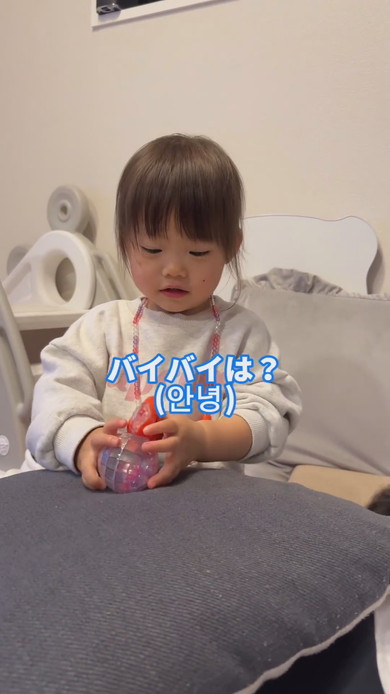 韓国語を自然に話すようになった1歳の女の子