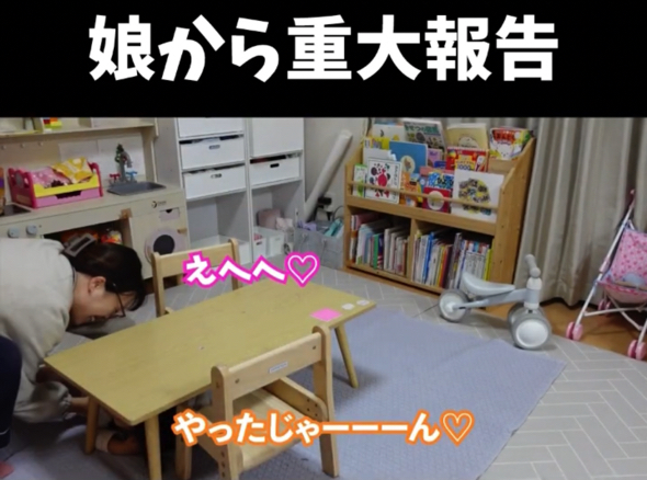 娘をめいっぱい褒めるママ