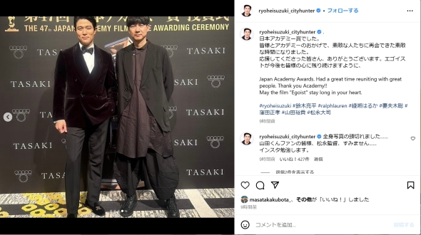 日本アカデミー賞授賞式での鈴木亮平と松永大司