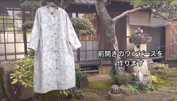 着物をワンピースにリメーク