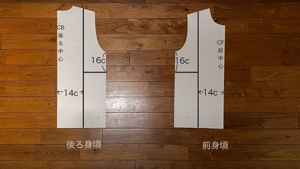 着物をワンピースにリメーク