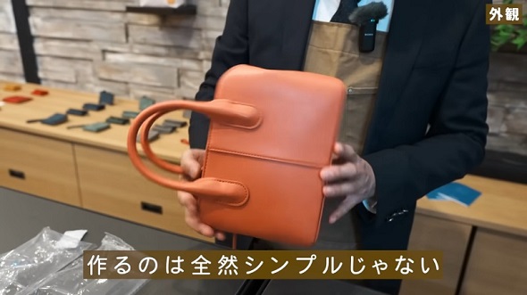 ブランド名を伏せた状態でレビューを行い、かばんの価格を予想する動画