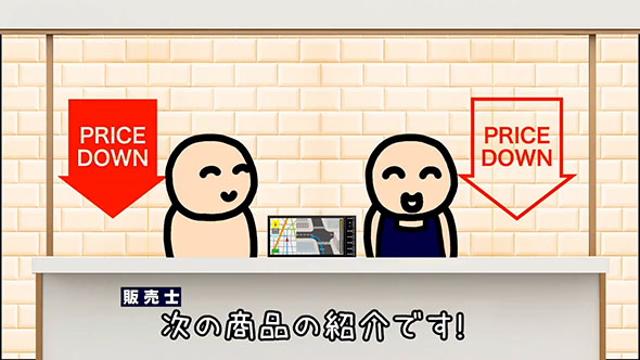 「失言ばかりの通販番組」冒頭シーン