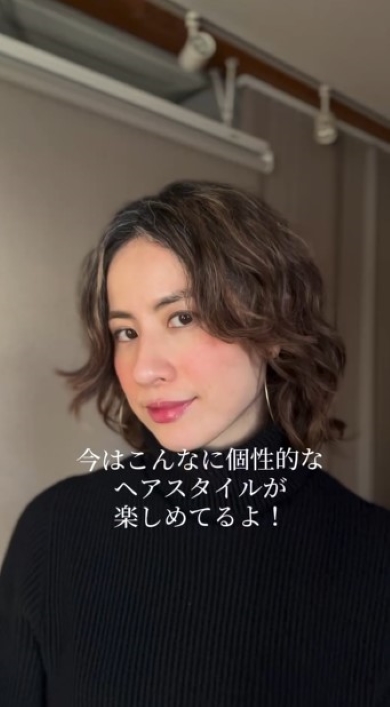 くせ毛を生かしたヘアスタイルの女性