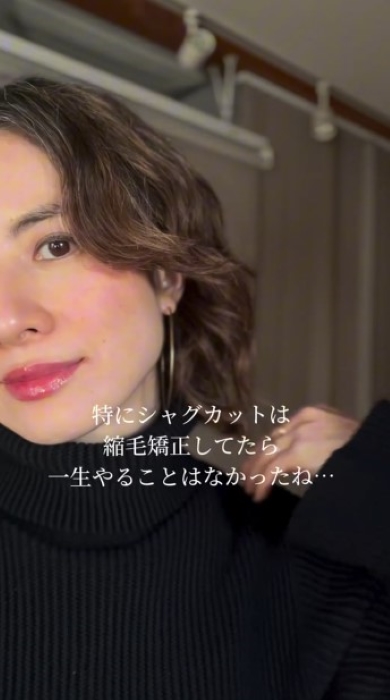 くせ毛を生かしたヘアスタイルの女性