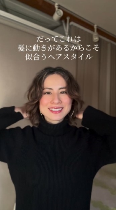 くせ毛を生かしたヘアスタイルの女性