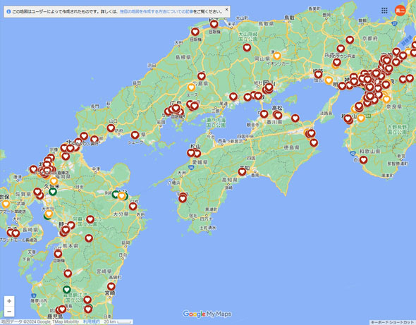 ドクターペッパー