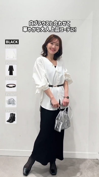 GU 新作 キャミワンピ 全色 着てみた コーデ 2ピースキャミソールワンピース