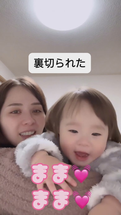 赤ちゃんを抱っこして会話しているママ