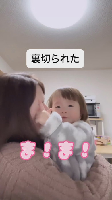 赤ちゃんを抱っこして会話しているママ