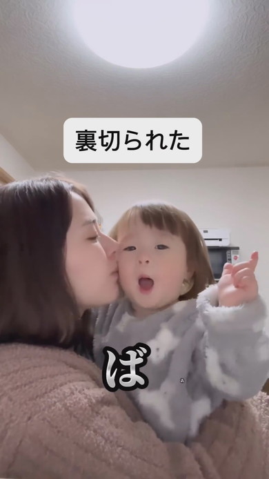 赤ちゃんを抱っこして会話しているママ