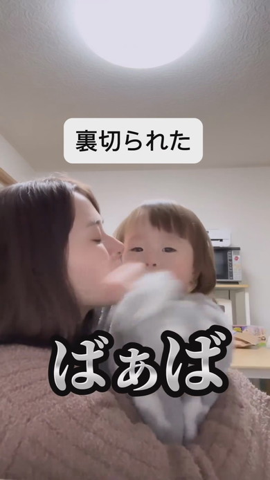 赤ちゃんを抱っこして会話しているママ