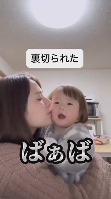 赤ちゃんを抱っこして会話しているママ