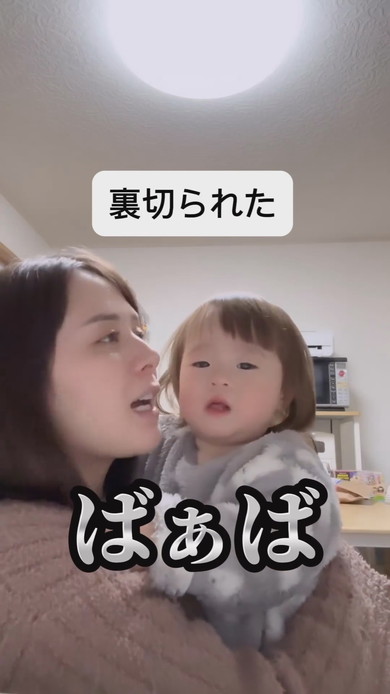 赤ちゃんを抱っこして会話しているママ