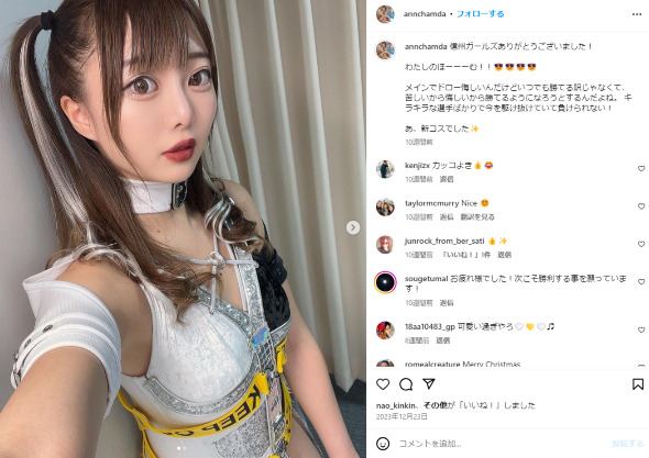 女子プロレスラー・グラビアアイドルの杏ちゃむ