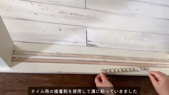 築40年の和室を洋室へDIY