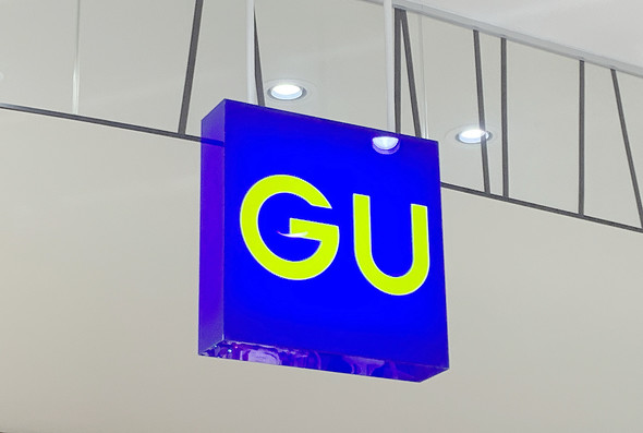 GUマウンテンパーカ00