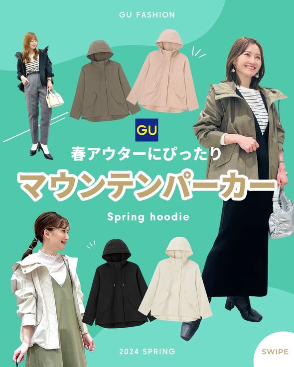 GUマウンテンパーカ01