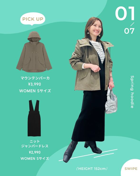 GUマウンテンパーカ03
